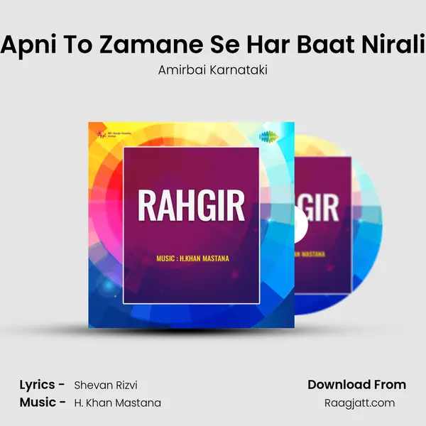 Apni To Zamane Se Har Baat Nirali mp3 song