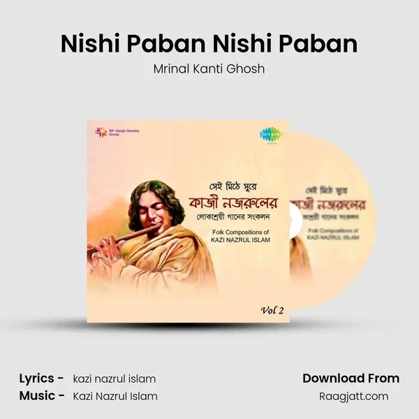 Nishi Paban Nishi Paban - Mrinal Kanti Ghosh album cover 