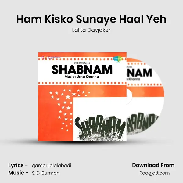 Ham Kisko Sunaye Haal Yeh - Lalita Davjaker album cover 