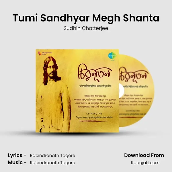 Tumi Sandhyar Megh Shanta - Sudhin Chatterjee album cover 