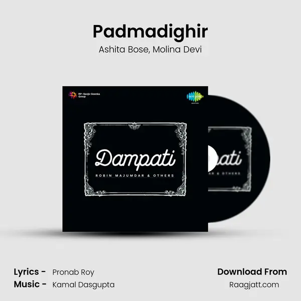 Padmadighir mp3 song