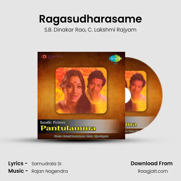 Ragasudharasame mp3 song