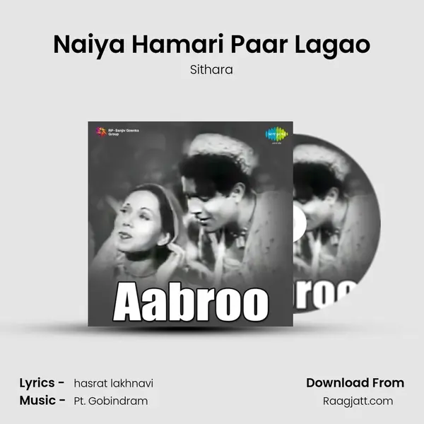 Naiya Hamari Paar Lagao - Sithara album cover 