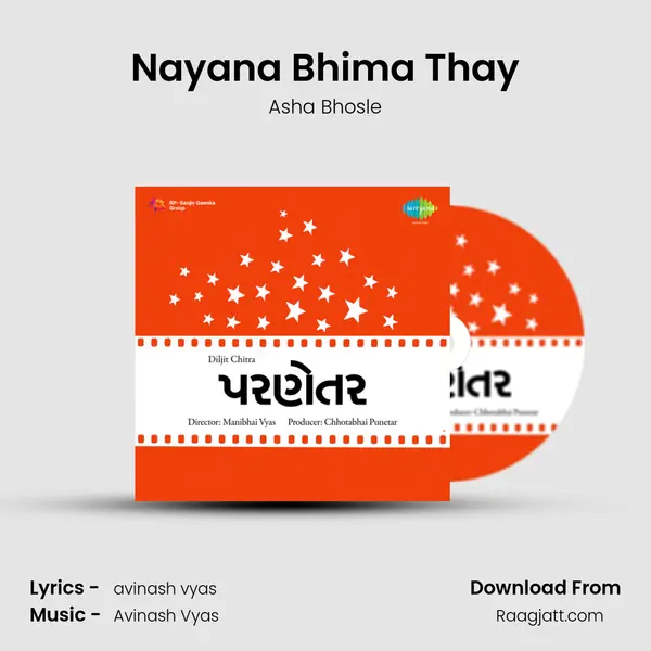 Nayana Bhima Thay - Asha Bhosle album cover 