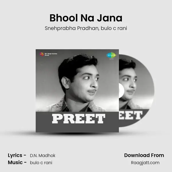 Bhool Na Jana mp3 song