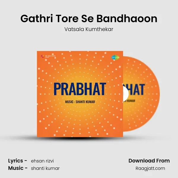 Gathri Tore Se Bandhaoon - Vatsala Kumthekar album cover 