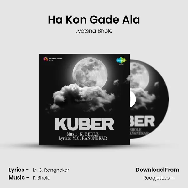 Ha Kon Gade Ala mp3 song