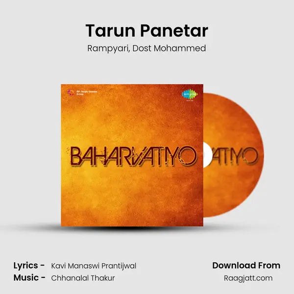 Tarun Panetar mp3 song