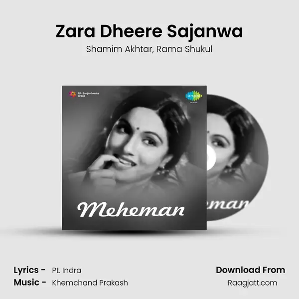 Zara Dheere Sajanwa mp3 song