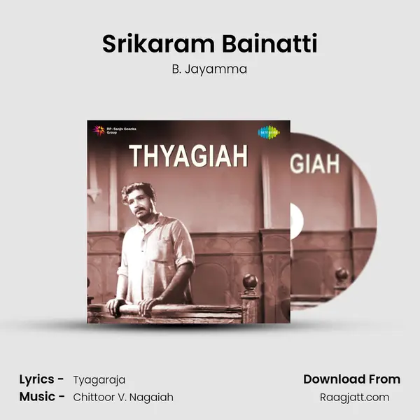 Srikaram Bainatti mp3 song