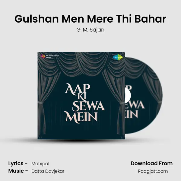 Gulshan Men Mere Thi Bahar - G. M. Sajan album cover 