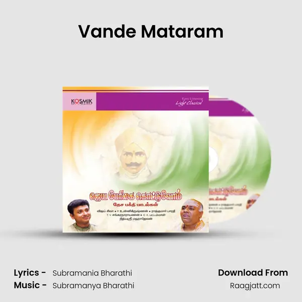 Vande Mataram -  album cover 