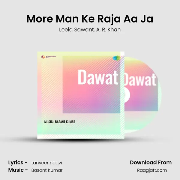 More Man Ke Raja Aa Ja mp3 song