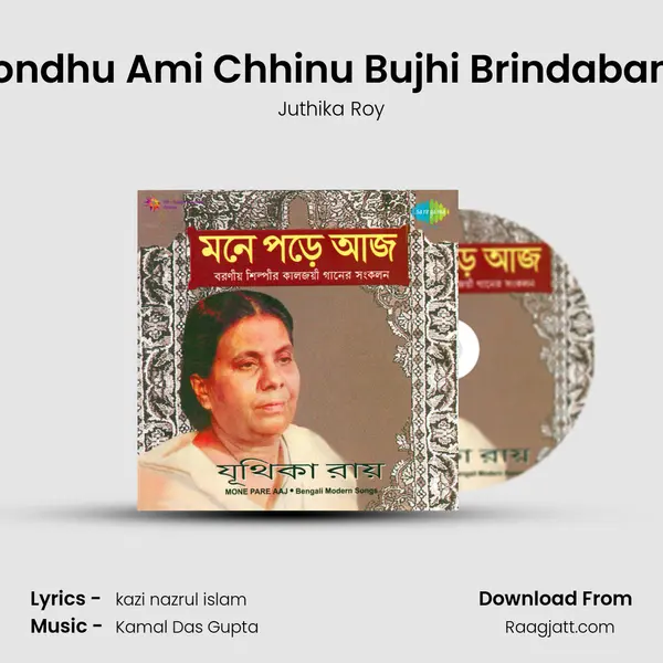 Bondhu Ami Chhinu Bujhi Brindabane mp3 song