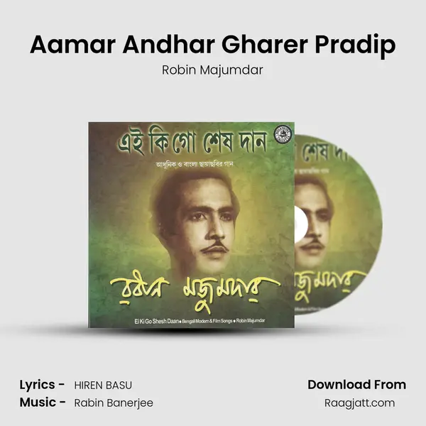 Aamar Andhar Gharer Pradip mp3 song