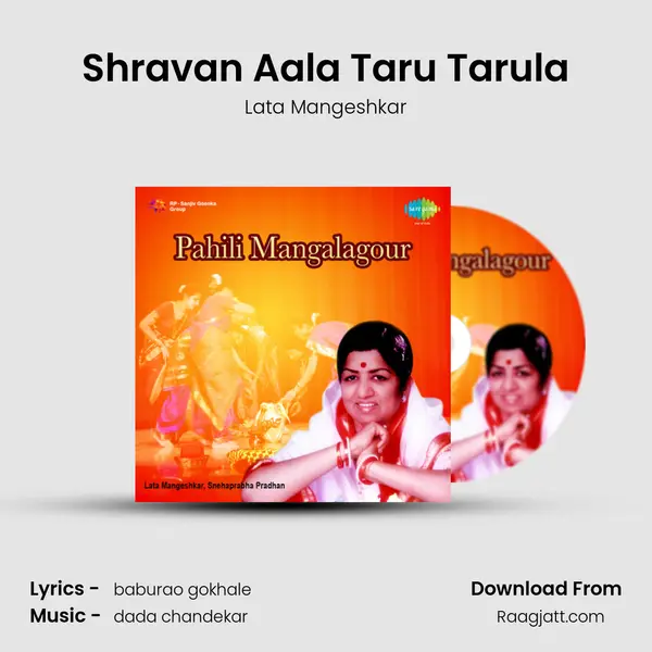 Shravan Aala Taru Tarula - Lata Mangeshkar album cover 