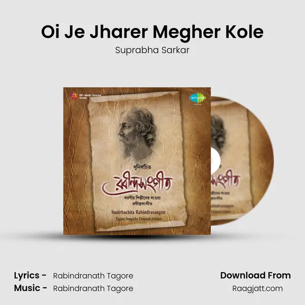 Oi Je Jharer Megher Kole mp3 song