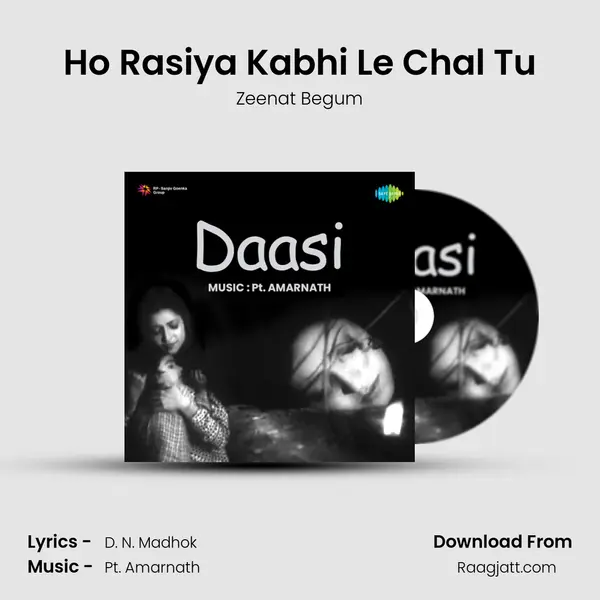 Ho Rasiya Kabhi Le Chal Tu - Zeenat Begum album cover 