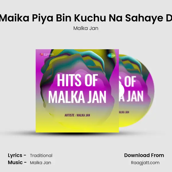 Sakhi Re Maika Piya Bin Kuchu Na Sahaye Dadra Kafi mp3 song