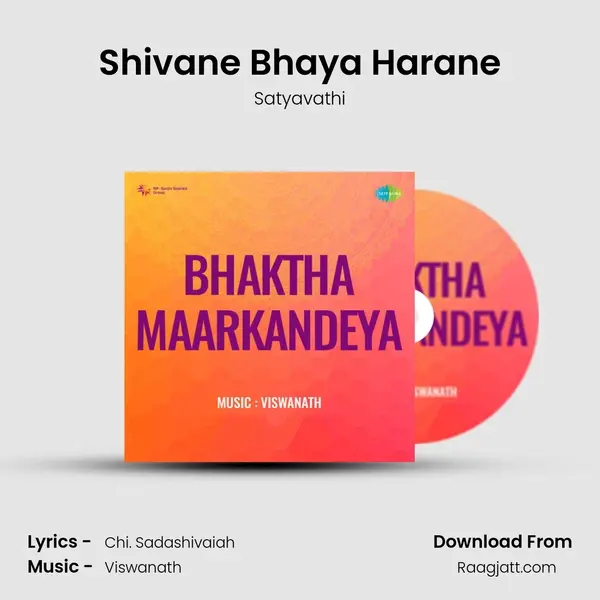 Shivane Bhaya Harane mp3 song