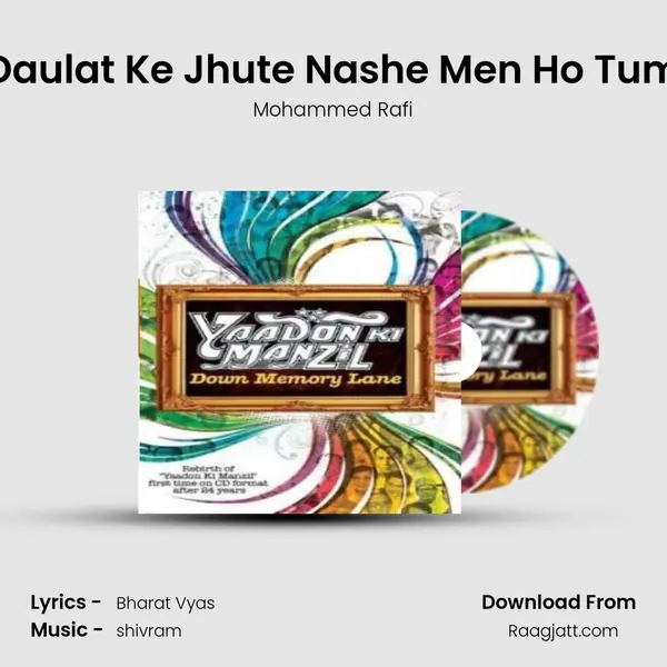 Daulat Ke Jhute Nashe Men Ho Tum mp3 song