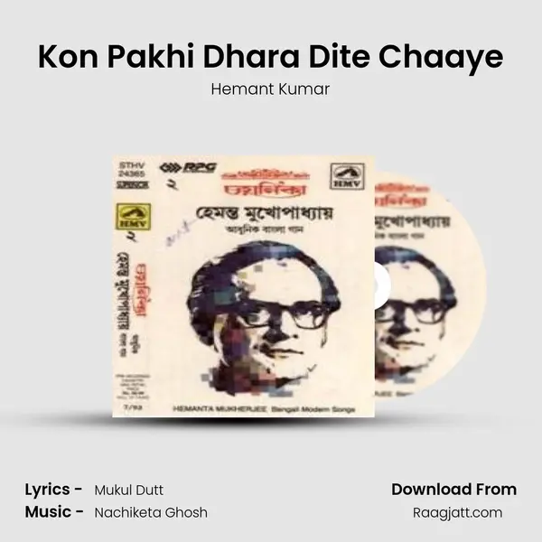 Kon Pakhi Dhara Dite Chaaye - Hemant Kumar album cover 