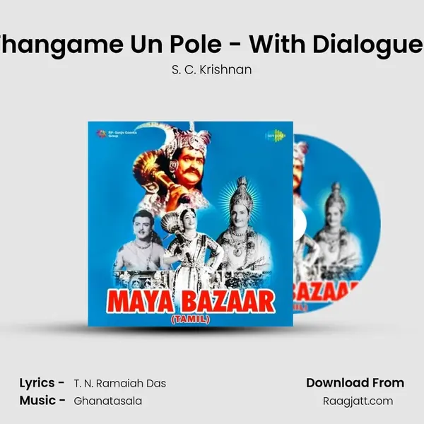 Thangame Un Pole - With Dialogues mp3 song