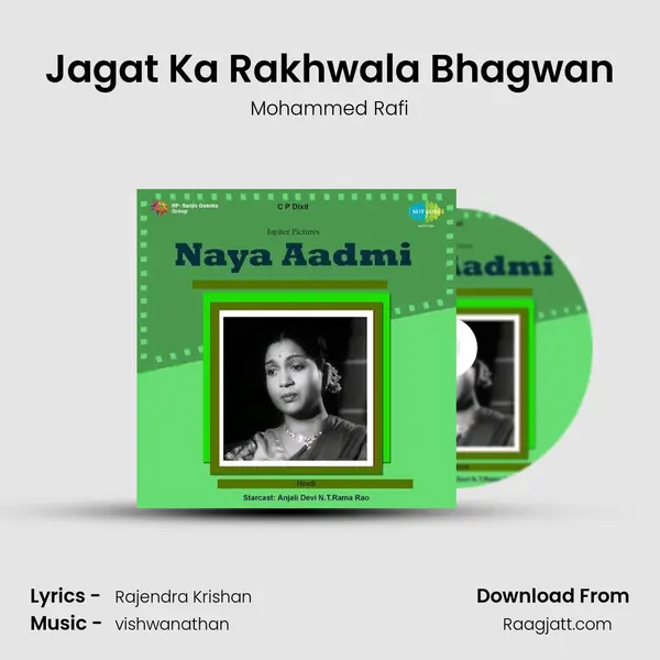 Jagat Ka Rakhwala Bhagwan - Mohammed Rafi album cover 