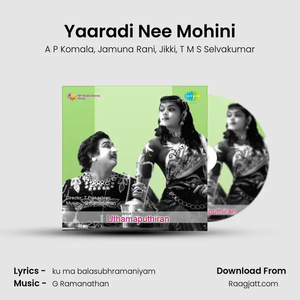 Yaaradi Nee Mohini mp3 song