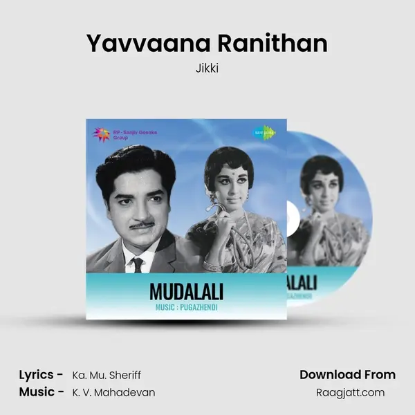 Yavvaana Ranithan - Jikki album cover 