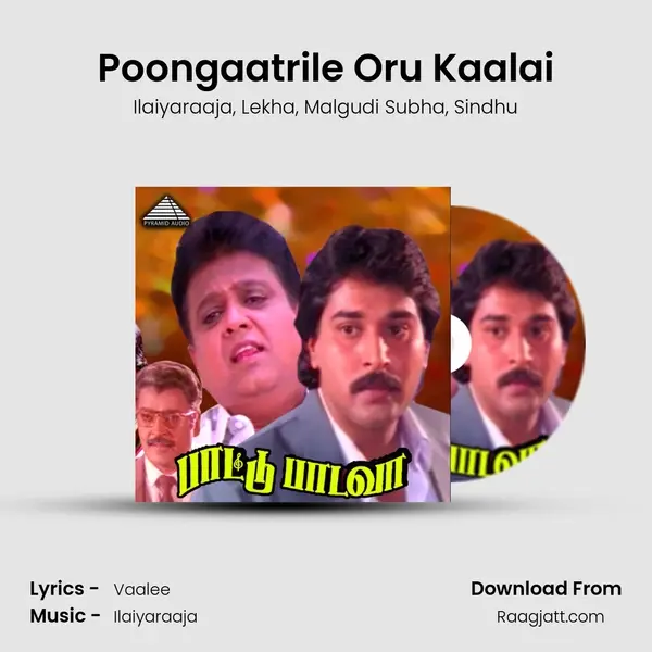 Poongaatrile Oru Kaalai mp3 song