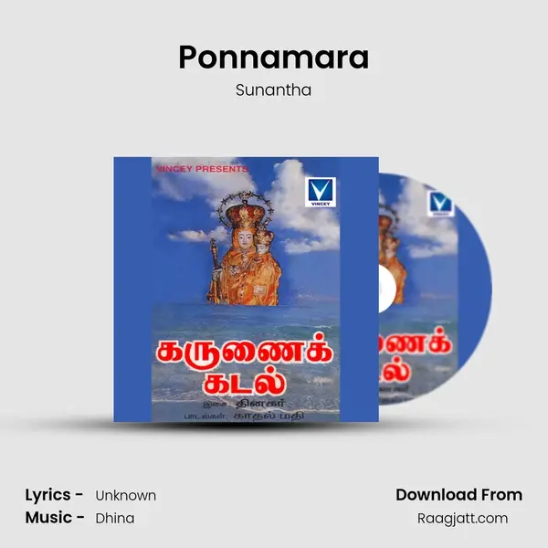 Ponnamara - Sunantha album cover 