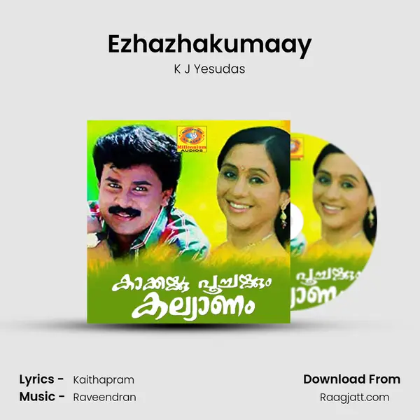 Ezhazhakumaay - K J Yesudas mp3 song