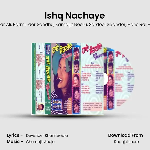 Ishq Nachaye mp3 song