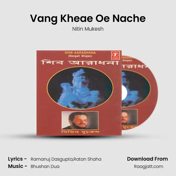 Vang Kheae Oe Nache - Nitin Mukesh album cover 