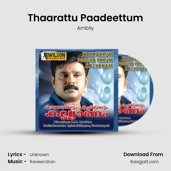 Thaarattu Paadeettum - Ambily album cover 