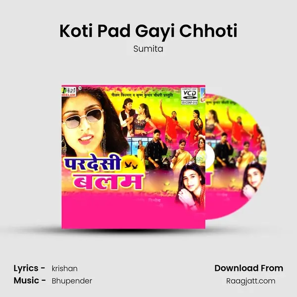 Koti Pad Gayi Chhoti - Sumita album cover 