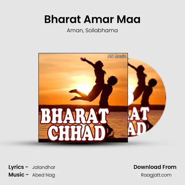 Bharat Amar Maa mp3 song