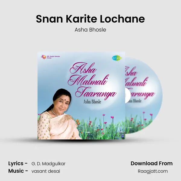 Snan Karite Lochane - Asha Bhosle album cover 