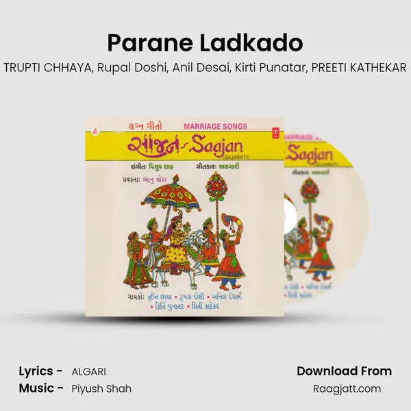 Parane Ladkado(Shangaar) - TRUPTI CHHAYA album cover 