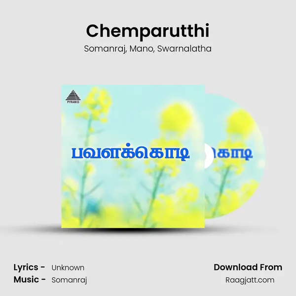 Chemparutthi - Somanraj album cover 