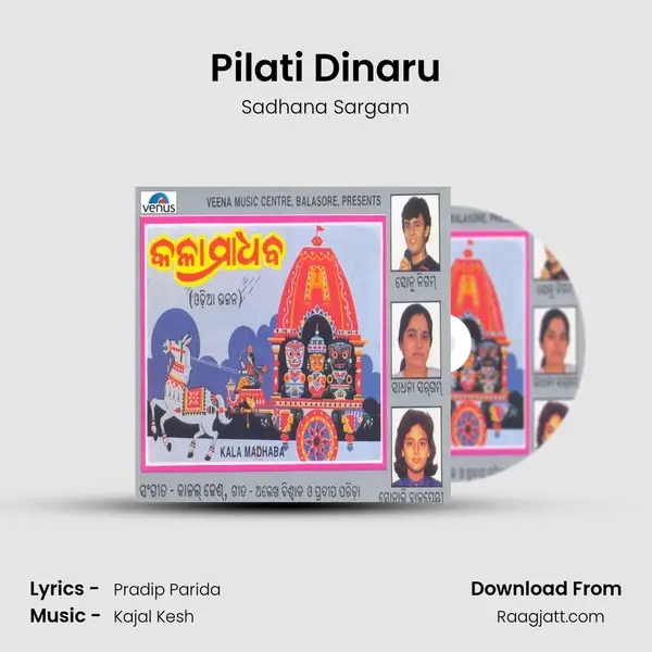 Pilati Dinaru mp3 song