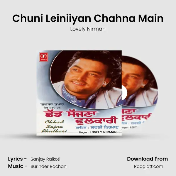 Chuni Leiniiyan Chahna Main mp3 song