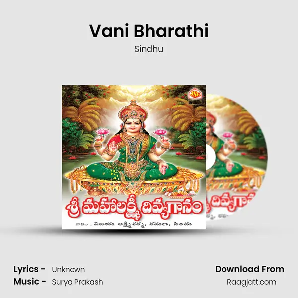 Vani Bharathi - Sindhu album cover 