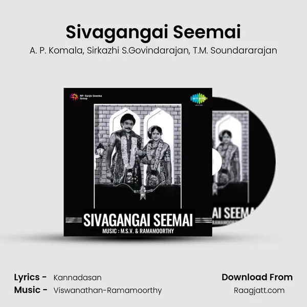 Sivagangai Seemai mp3 song