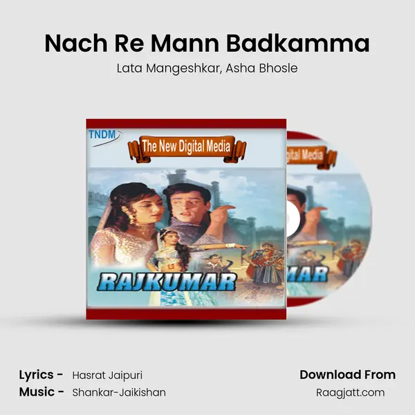 Nach Re Mann Badkamma - Lata Mangeshkar album cover 