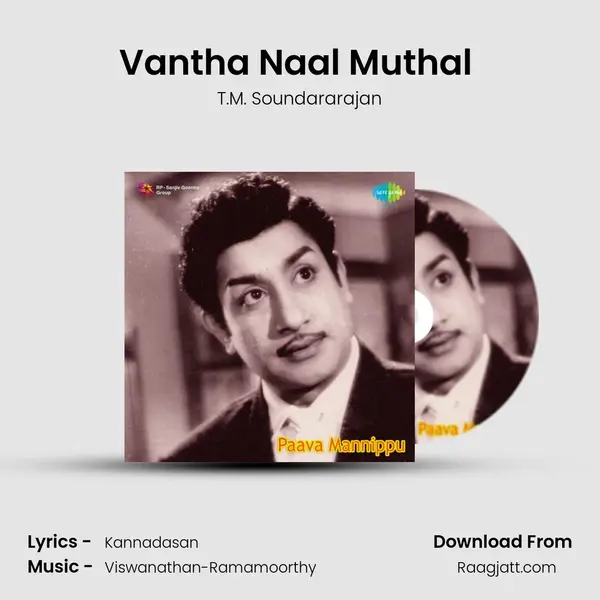 Vantha Naal Muthal (Happy) - T.M. Soundararajan album cover 