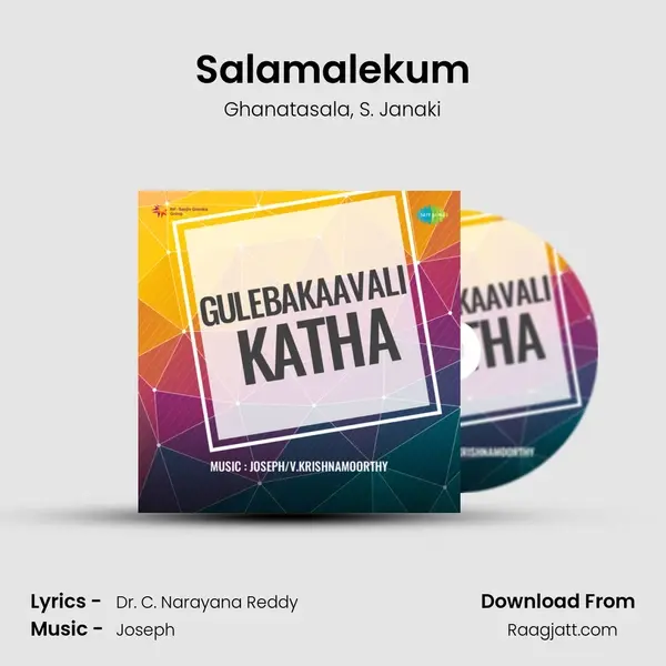 Salamalekum mp3 song