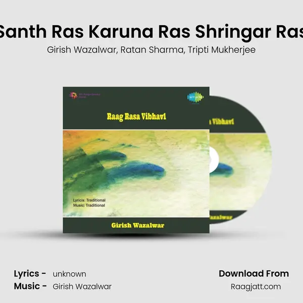 Santh Ras Karuna Ras Shringar Ras mp3 song