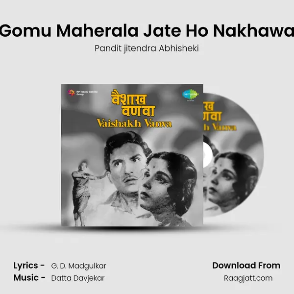 Gomu Maherala Jate Ho Nakhawa mp3 song